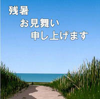 ２０１０年8月18日（水）　今日から仕事開始！！